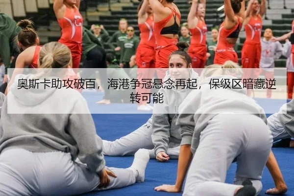 ao-si-ka-zhu-gong-po-bai-hai-gang-zheng-guan-xuan-nian-zai-qi-bao-ji-qu-an-cang-ni-zhuan-ke-neng-3-281.jpg