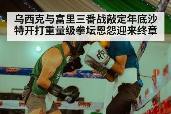 boxing gloves training